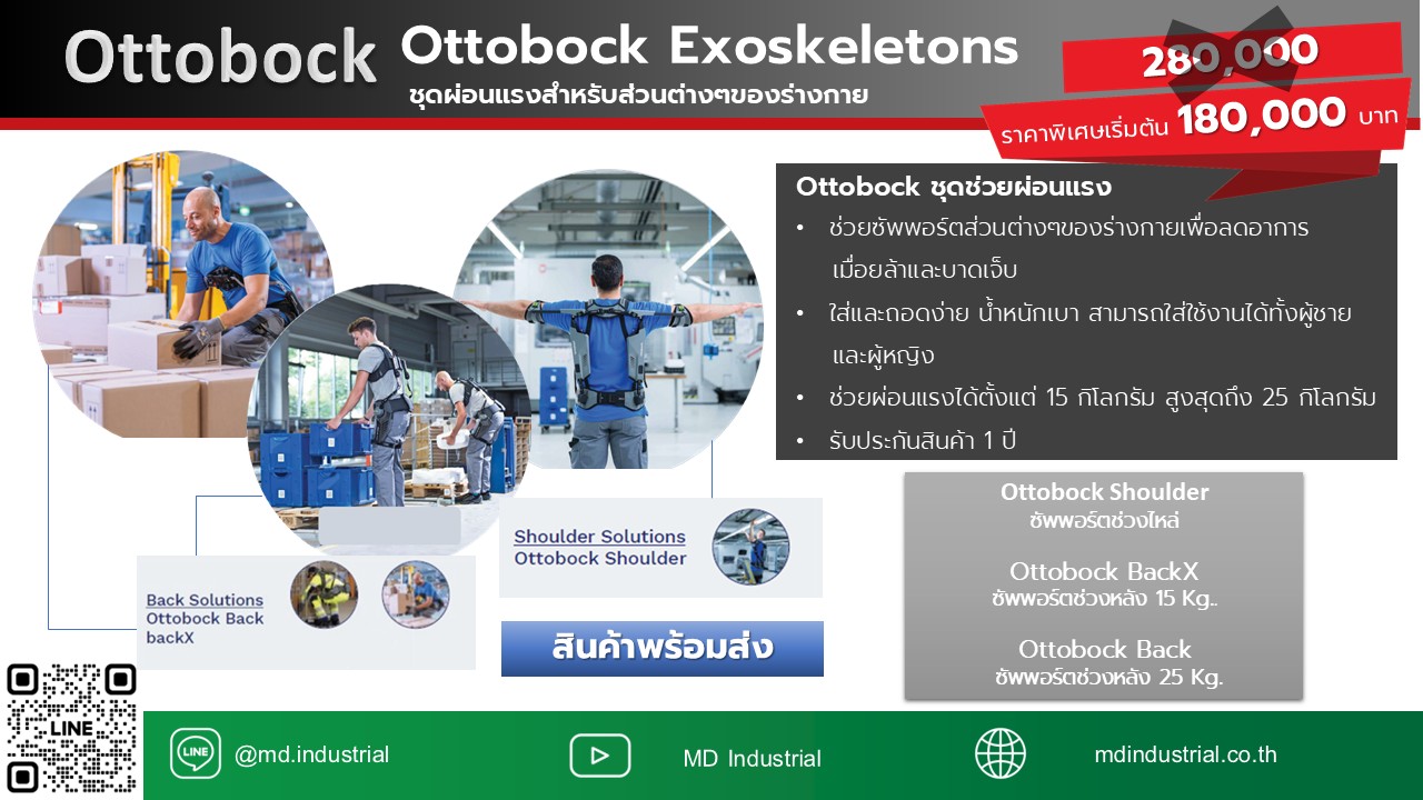 Ottobock Exoskeletons